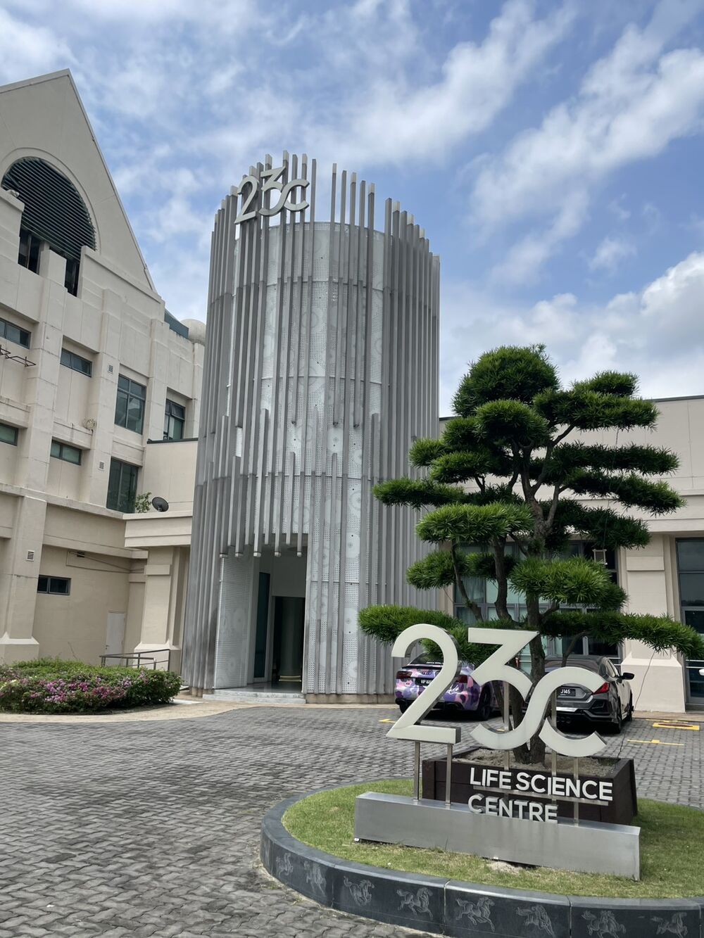 23C Life Science Centre 外観